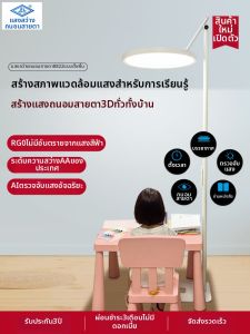 LIANGLIANG | Eye-Protecting Full Spectrum Study Lamp for Students and Children