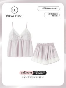 BE | Ice Silk With Padding Sensual Style Womens Pajama Set