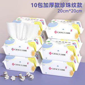 Thickened Non-Cotton Facial Towels Disposable Facial Wipes Soft Tissue Facial Cleansing Towels Household Use Face Cleansing Towels