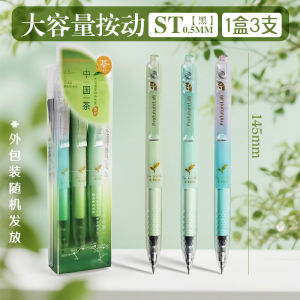 Morning Light Forest System Smooth Drying Neutral Pen Student High Aesthetic Value Sharp Tip Cone Head Ink Core Black Water Soluble Carbon Pen