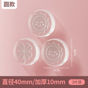 Silicone Door Handle Anti-Collision Stickers Transparent Wall No Trace Cabinet Door Protection Pad Home Safety Accessories