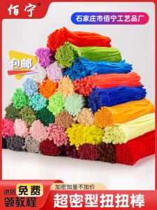 Bộ Đồ Chơi Làm Hoa Bó Hoa DIY Sáng Tạo Bằng Sợi Len Mô Hình Đồ Chơi Thủ Công Giáo Dục Trẻ Em Que Xoắn Siêu Bền Hoa Sen Mã Hóa