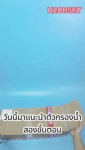 กระบอกกรองน้ำ กระบอกเฮ้าส์ซิ่ง Housing ฟ้า ขนาด 20 นิ้ว 4 หุน ชุด 2 กระบอก ติดตั้งง่าย เปลี่ยนไส้กรองง่ายไม่ยุ่งยาก