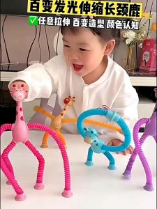 Ivorybaby Mainan Edukasi Anak Jerapah Suction Cup Tabung Teleskopik Jerapah Mainan Dekompresi Bentuk Variasi Stretch Tube