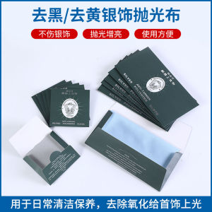 Pure Silver Polishing Cloth for Jewelry and Silverware Cleaning Tool from Changshi Brand Effective and Affordable
