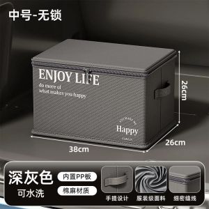 Password Lock Storage Box Large Capacity Clothes Organizer Car Use Storage Box Home Use Storage Box Foldable Fabric Storage Box