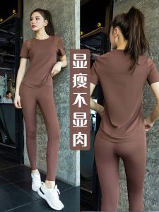 Womens Yoga Fitness Clothes Short Sleeve Thin Professional Training Sports Wear Breathable Quick Dry Moisture Wicking Gym Suit