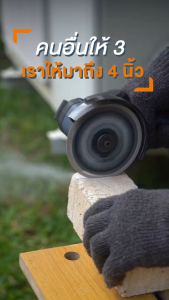 มีตัวเลือก ROWEL DCT100-B / DCT100-B/S เครื่องตัดอเนกประสงค์ไร้สาย 20V ขนาด 4″ (100 มม.) – รุ่นใหม่ มอเตอร์ไร้แปรงถ่าน กรุงเทพฯ