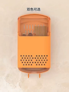 WE 4302 = 壁挂式筷子收纳盒 Wall-mounted Chopsticks Storage Box #Video for reference only 👀 #Product is subject to actual photos‼️