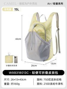 Lightweight Camel Outdoor Womens Hiking Backpack Riding Bag Mountain Climbing Dual-Shoulder Bag Lightweight Backpack