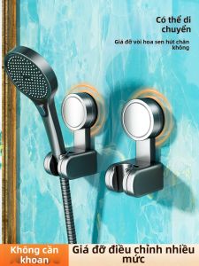 Suction Shower Head Bracket
