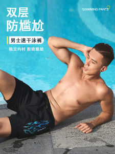 Mens Swimming Suits Flat Angle Swimming Trunks Polyester Material Swimming Caps And Goggles Included Hot Spring And Beach Ready