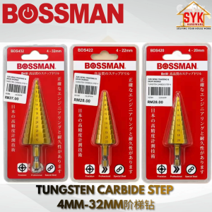 SYK Bossman Tungsten Carbide Step BDS432 4-32mm / BDS422 4-22mm / BDS420 4-20mm 阶梯钻 Step Wood Metal Cone Drill Bit