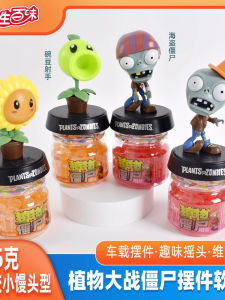 Fun Pea Shooter Candy Toy Display Piece Plant versus Zombie Theme Student Snack Educational Simulation Playhouse Toy for Kids