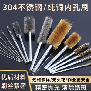Stainless Steel Pipe Brush Extended Inner Hole Rust Removal Polishing Electric Grinding Hard Bristle Steel Wire Brush
