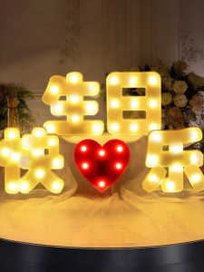 No Brand | Birthday Celebration LED Light Sign