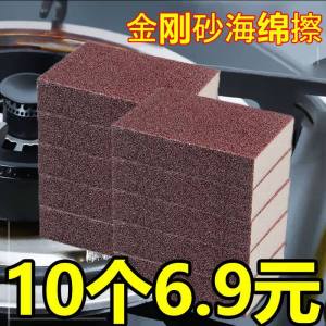 Thickened Silicon Carbide Spong Mop Pot Bottom Marvelous Pot Cleaning Accessories Descaling and Decontamination Magic Rust Stainless Steel Pot Cleaning Sponge Pot