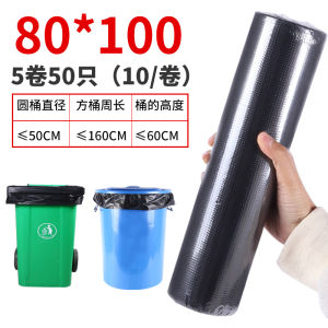 Large Garbage Bag with Rolls 20 Liters Dining Kitchen For Home Thickened Black Plastic Bag Outdoor Commercial 60x80