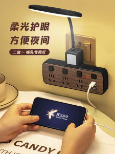 Bộ Chuyển Đổi Ổ Cắm Đa Năng Đèn Bàn Đèn Ngủ Đèn Đêm Trò Chơi Điện Tử Đầu Nối Mở Rộng Khối Điều Khiển Đa Lỗ Phòng Ký Túc Xá Smart
