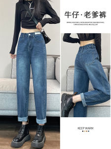 High Waist Harlan Jeans Womens Loose Dad Pants Straight Leg Cuffed Slimming Capri Pants Cotton Polyester Spandex Blend