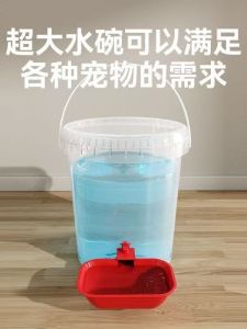 Portable Non-Electric Large Capacity Pet Water Dispenser Automatic Refill Cat Dog Drinking Machine Easy to Carry Water Feeder