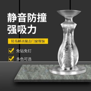 SIJIMEI | Anti-Collision Silent Door Stopper
