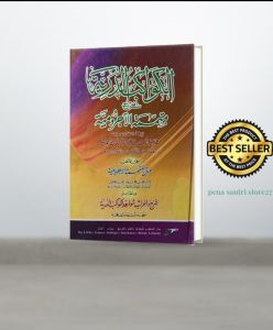 kawakib durriyah syarah mutammimah-kawakibut durriyah syarah mutammimah darul fikr