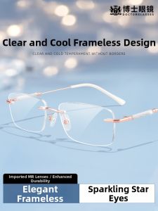 Rimless Presbyopia Glasses with Blue Light Protection Female