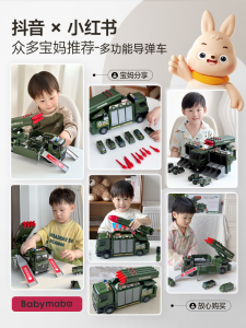 Christmas Gift Boys Toy Missle Tank Launching Car Toy for 3 Year Old Children Remote Control War Vehicle Educational Playset