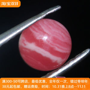 Flats Plain Semi-Circular Salmon Rhodochrosite 4 Mm5mm Jewelry Decorations Stone