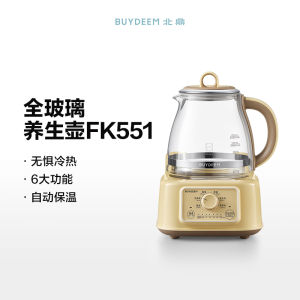 Multipurpose Glass Kettle