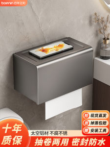 Toilet Toilet Paper Box Toilet Tissue Box Punch-Free Tissue Pulling Roll Paper Storage Waterproof Shelf Wall-Mounted