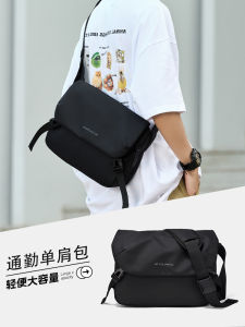 Túi Đeo Chéo Nam Dung Tích Lớn 2025 Mới Đi Làm Đi Làm Công Sở Phong Cách Thường Ngày Đa Năng Phong Cách Thư Ký