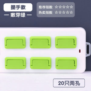Child Safety Switch Cover Electric Socket Protection Cap Baby Proofing Plug Hole Block Power Board Cover Childproofing Accessory