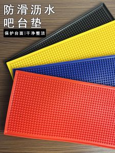 Thảm Nhựa PVC Chống Trượt Thảm Bar Dài Vuông Thảm Tách Cốc Thảm Chống Thấm Nước Thảm Cách Nhiệt Thảm Bàn Ăn Hình Chữ Nhật
