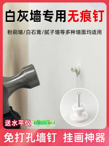 ภาพติดผนังแขวนเล็บที่มองไม่เห็นน้ำหนักผู้ให้บริการไม่จำเป็นต้องเจาะ