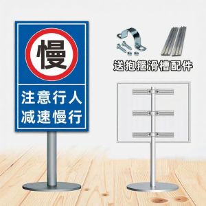 RUIKELAIXIANG | Biển Báo Cảnh Báo Tốc Độ Thấp Phản Quang Bằng Nhôm