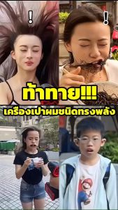 พัดลมเทอร์โบเจ็ทขนาดเล็ก 15000R/min เครื่องเป่าลมกังหันลมแรง ลมลิเธียมรุนแรงกำลังสูงเครื่องเป่