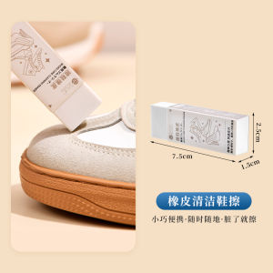 Japanese Brush Shoe Brush Hard Care Decontamination Eraser Suede Special Shoe Polishing Cleaning Velvet Shoes Leather Shoes Shoe Washing Shoe Polishing