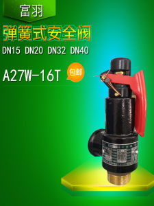 Spring Loaded Safety Valve A27W-16T for Air Storage Tank Carbon Steel Body Copper Core Valve Air Steam Water Compatible