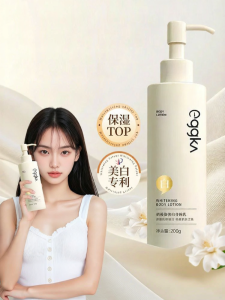 BAIRUXUE | Whitening Body Lotion Hydrating Moisturizing Long-lasting Fragrance Dark Spot Lightening Bumpy Skin Removing
