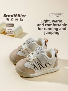 BradMiller | Insulated Soft Bottom Toddler Shoes