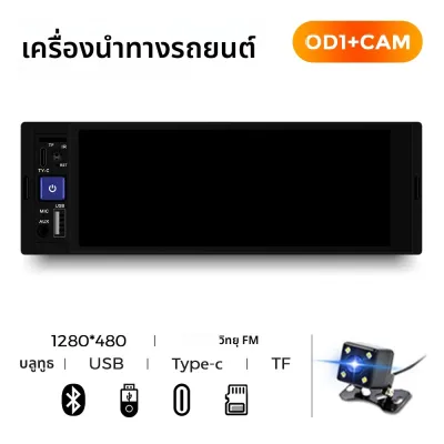 MEKEDE 6.86 นิ้ว 1Din CarPlay Android Auto CarวิทยุมัลติมีเดียวิดีโอMP5 เครื่องเล่นBT FMสเตอริโอUSB Type-Cปลั๊กAutoradio