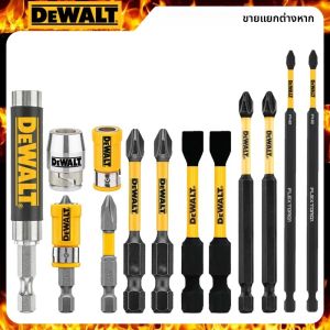 DEWALT PH2 SL8 57/89/152 มม.สว่านกระแทกบิตซ็อกเก็ตหกเหลี่ยมมุมแหวนแม่เหล็ก DRIVER ขายแยกเครื่องมืออุปกรณ์เสริม