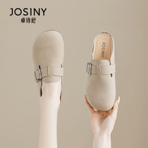 Josiny | Spring French Style Retro Outdoor Slipper Soft Flat
