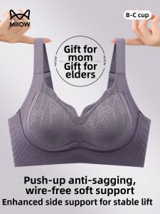 MiiOW | Gathering And Anti-sagging Wireless Bra