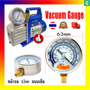 [GGJJ] Vacuum Gauge VALUE แบบเข็ม เกจวัดสูญญากาศ 63mm