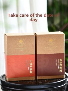 Flavored Four God Powder Seven Taste Breakfast Paste Five Taste Yam Coix Seed Lotus Root Powder Grains Natural Health Food
