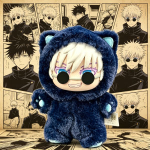 Bandai | Wholesale Price Genuine Eaki Jujutsu Kaisen Season 2 Cat Park Party Five Satoru Blind Box Plush Handbag Series Model Pendant