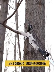 8.5 Meters telescopic High altitude pruning saw high branch shears saw tree cutter coconut picker Tree branch cutter